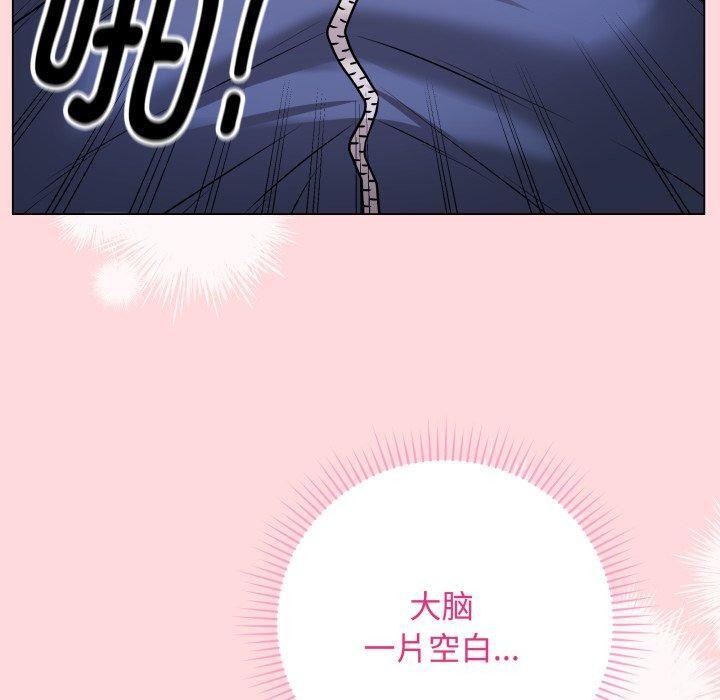 最后的冲刺第7話