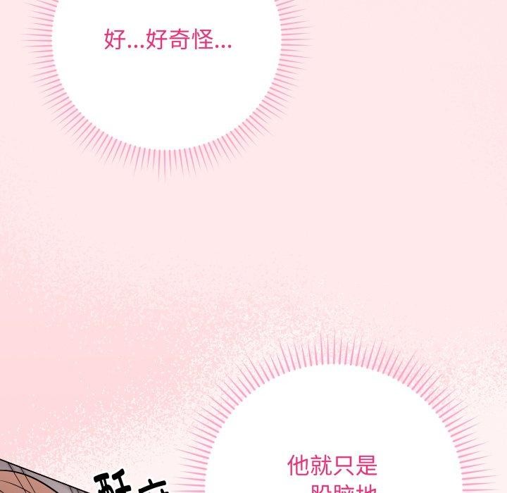 最后的冲刺第7話