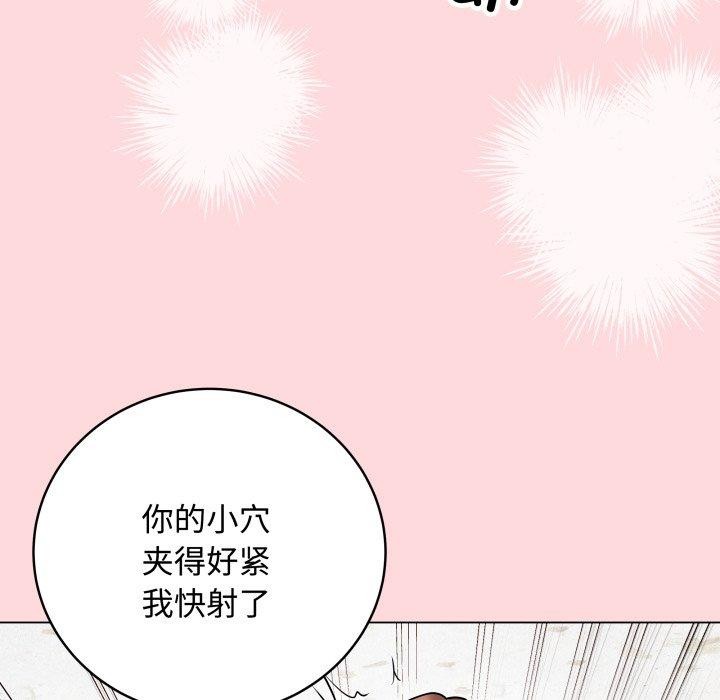最后的冲刺第7話