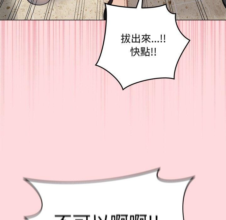 最后的冲刺第7話