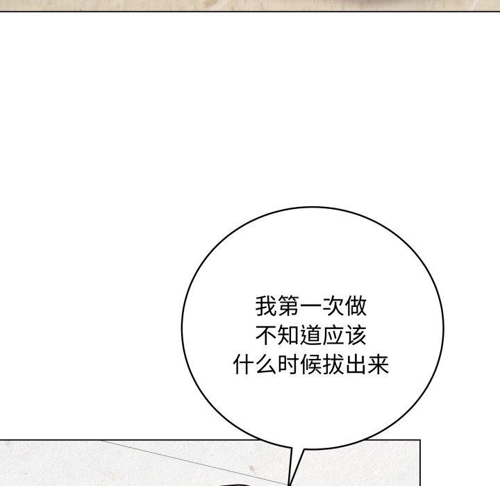 最后的冲刺第7話