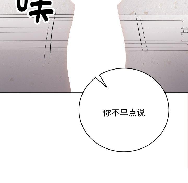 最后的冲刺第7話