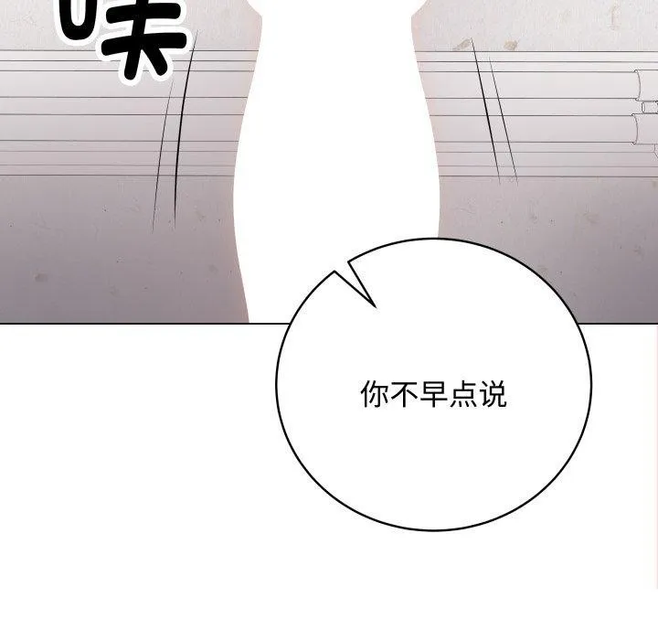 最後的沖刺第7話