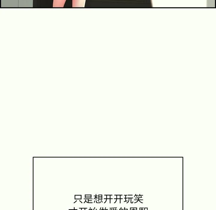 再愛我一次第14話