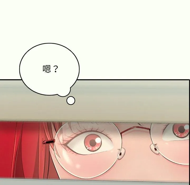 再愛我一次第14話