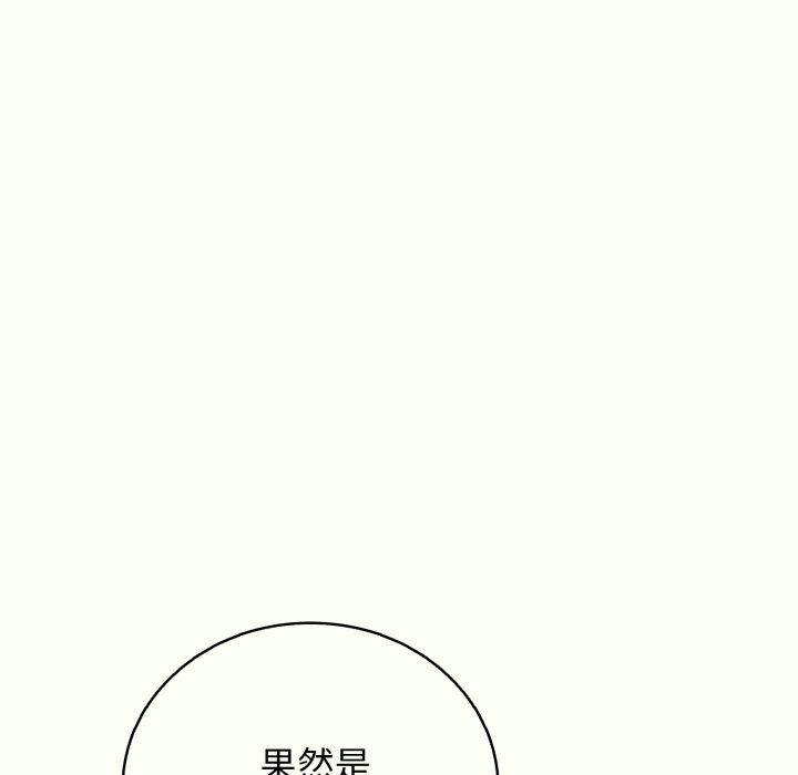 再爱我一次第14話