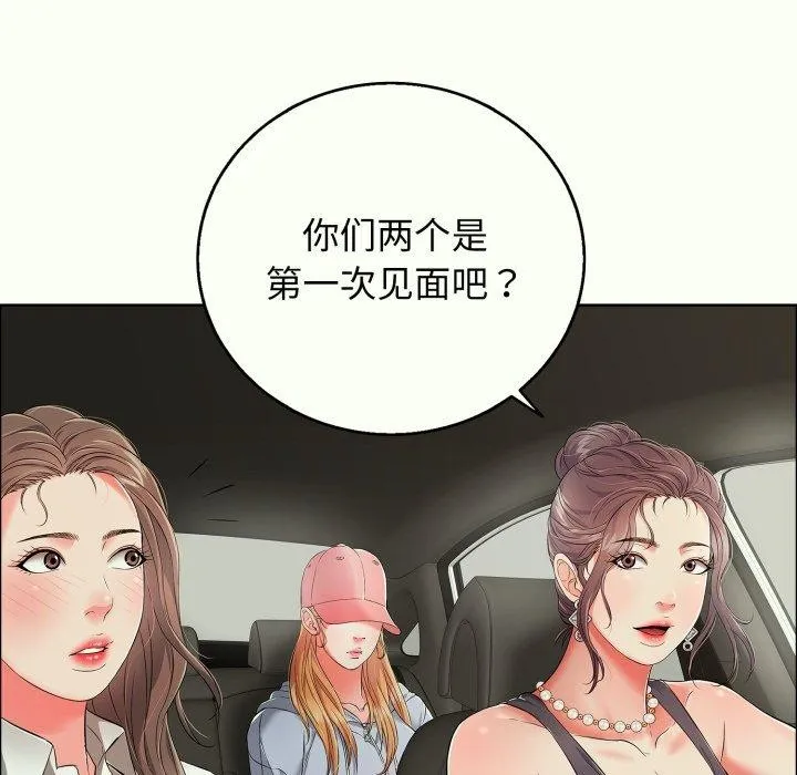 再愛我一次第14話
