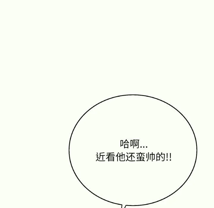 再愛我一次第14話