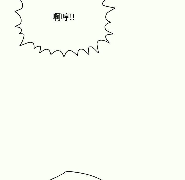 再愛我一次第14話