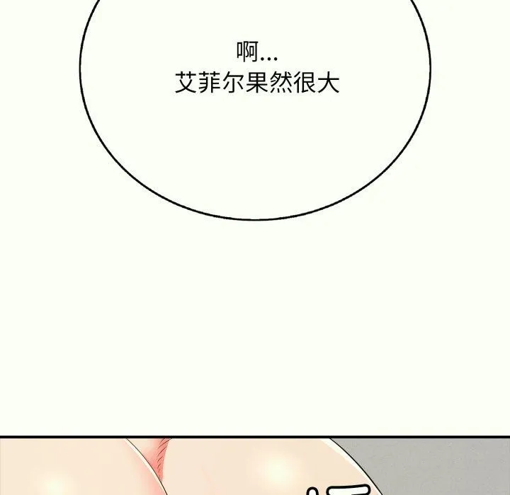再愛我一次第14話