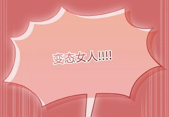 熱情拳擊館第18話