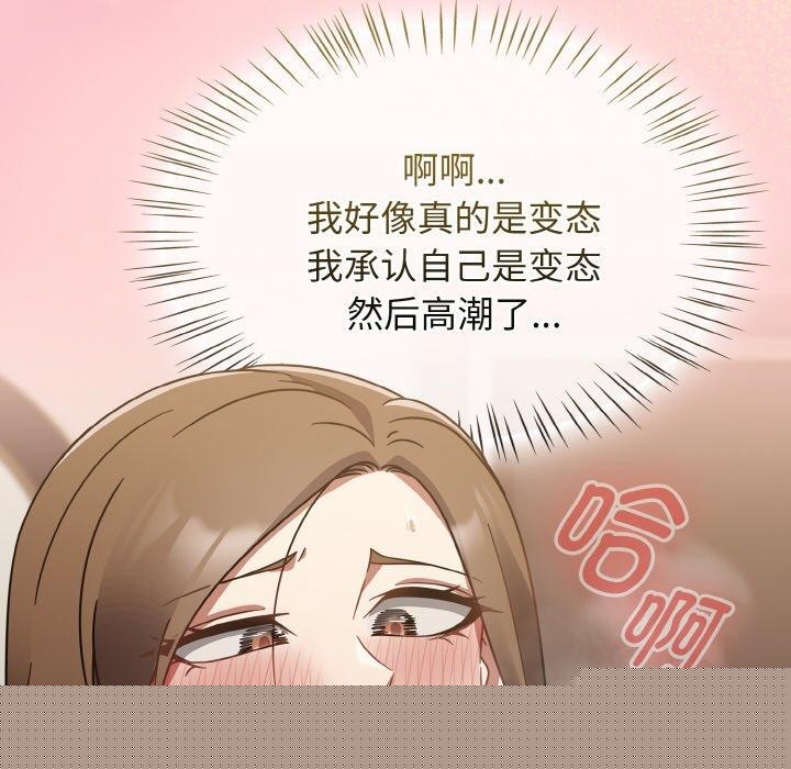 熱情拳擊館第18話