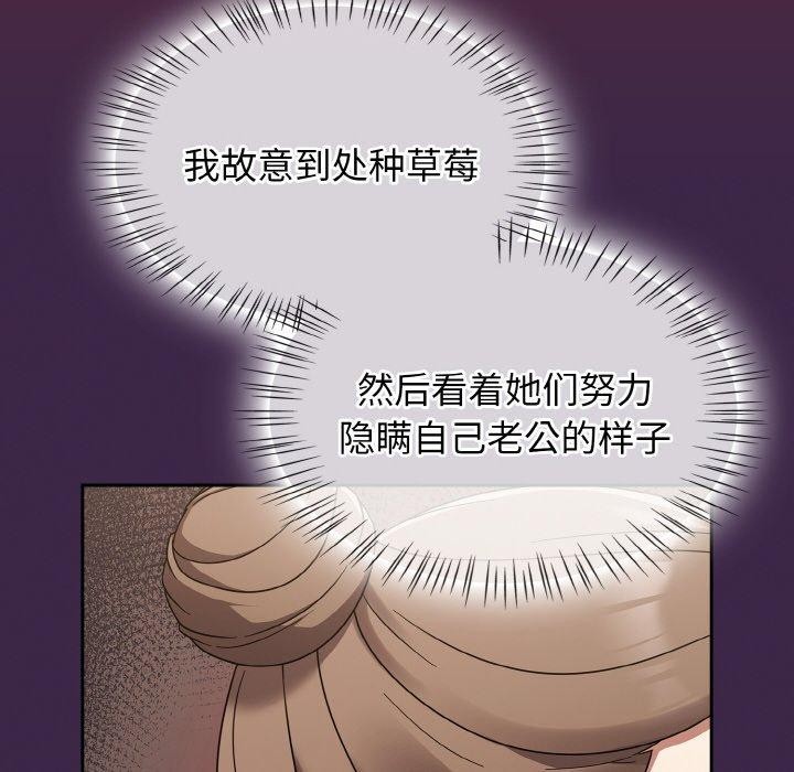 熱情拳擊館第18話