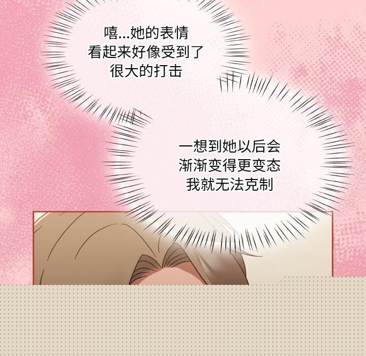 热情拳击馆第18話