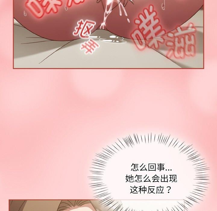 熱情拳擊館第18話