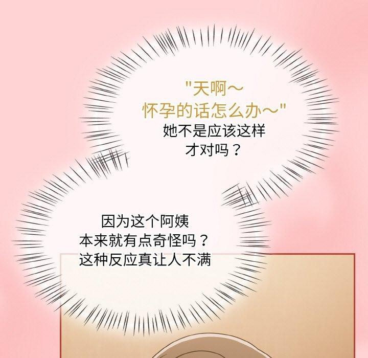 熱情拳擊館第18話