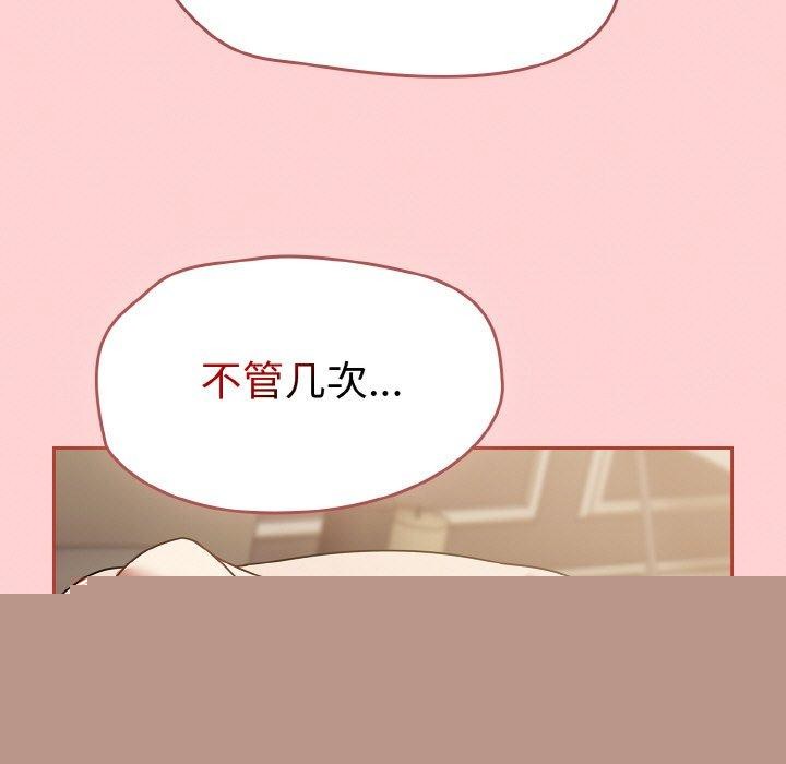 热情拳击馆第18話