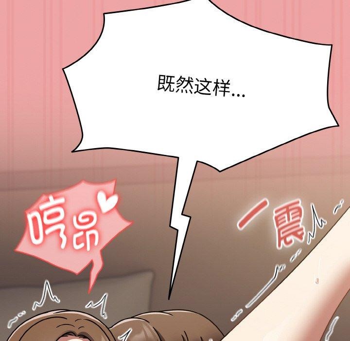 熱情拳擊館第18話