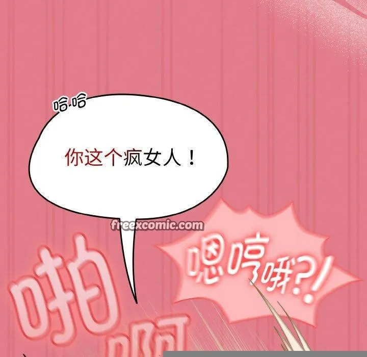 熱情拳擊館第18話
