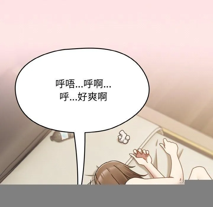 熱情拳擊館第18話
