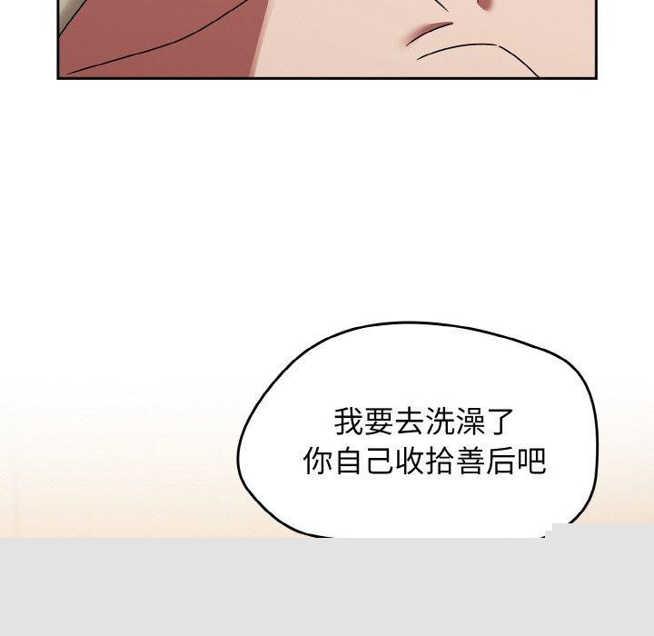 熱情拳擊館第18話