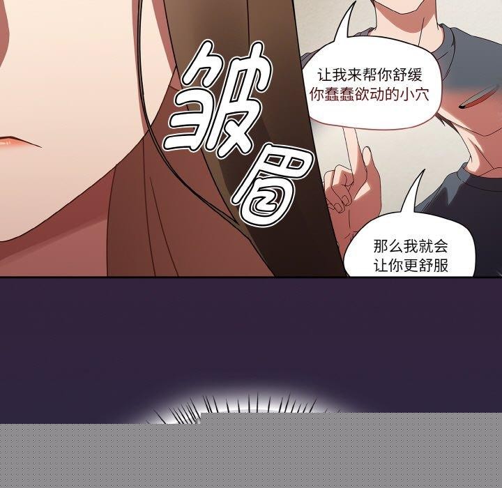 熱情拳擊館第18話