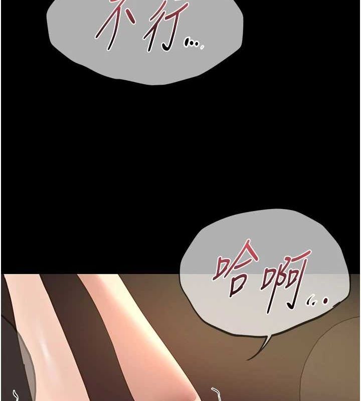 BeautifulDays第29話-我&hellip;渴望這個?