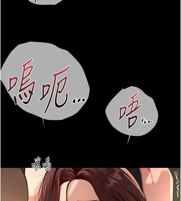 BeautifulDays第29話-我&hellip;渴望這個?
