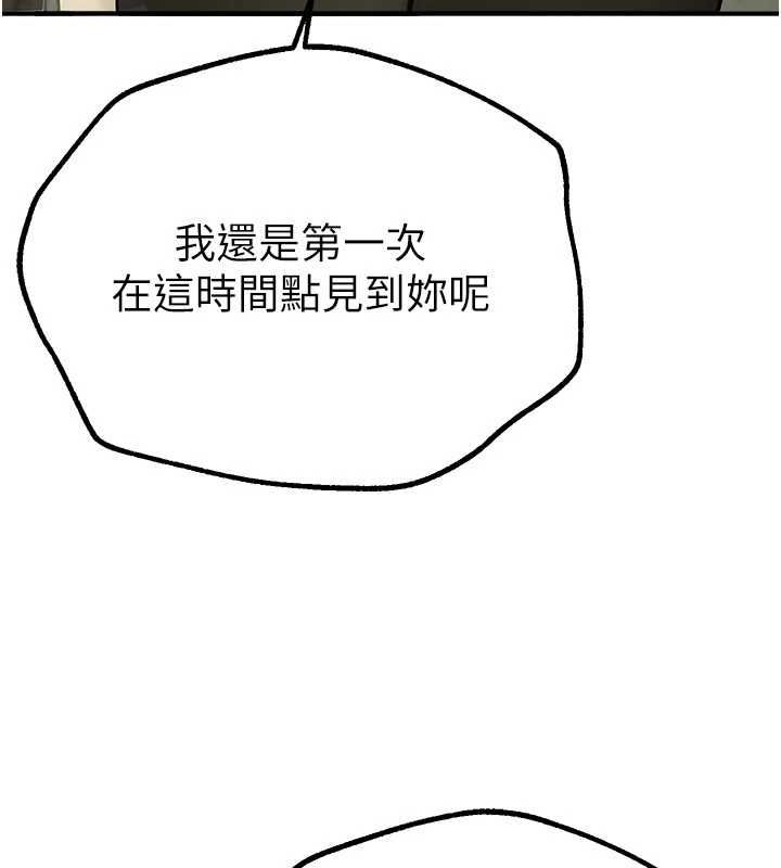 BeautifulDays第29話-我&hellip;渴望這個?