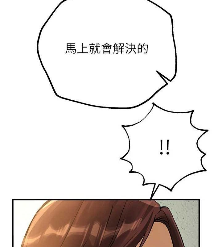 BeautifulDays第29話-我&hellip;渴望這個?