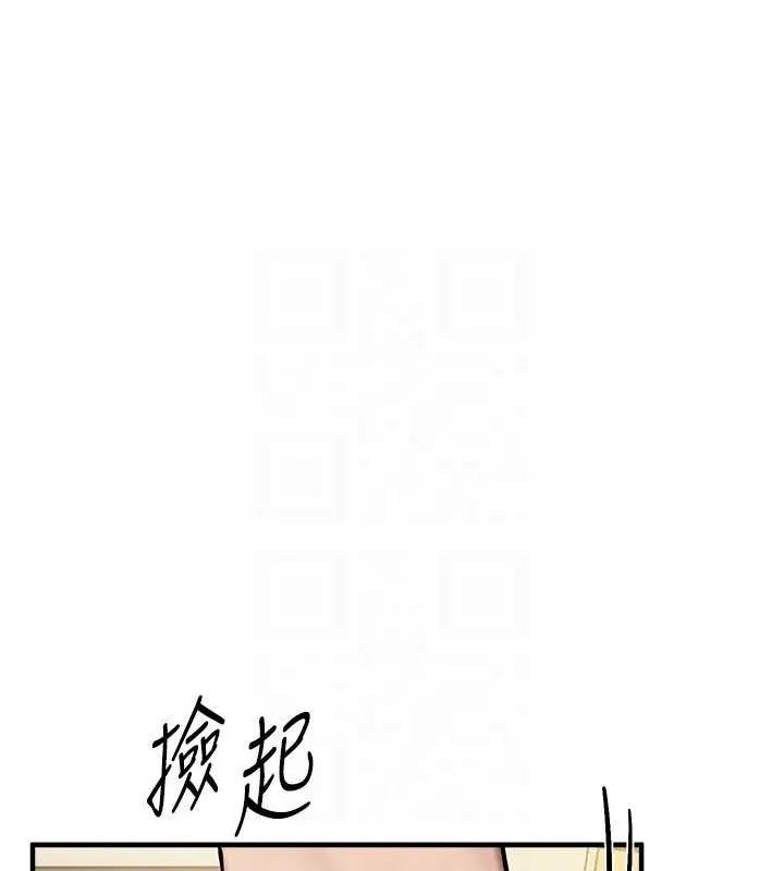 BeautifulDays第29話-我&hellip;渴望這個?
