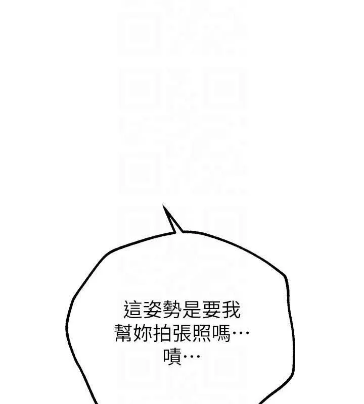 BeautifulDays第29話-我&hellip;渴望這個?