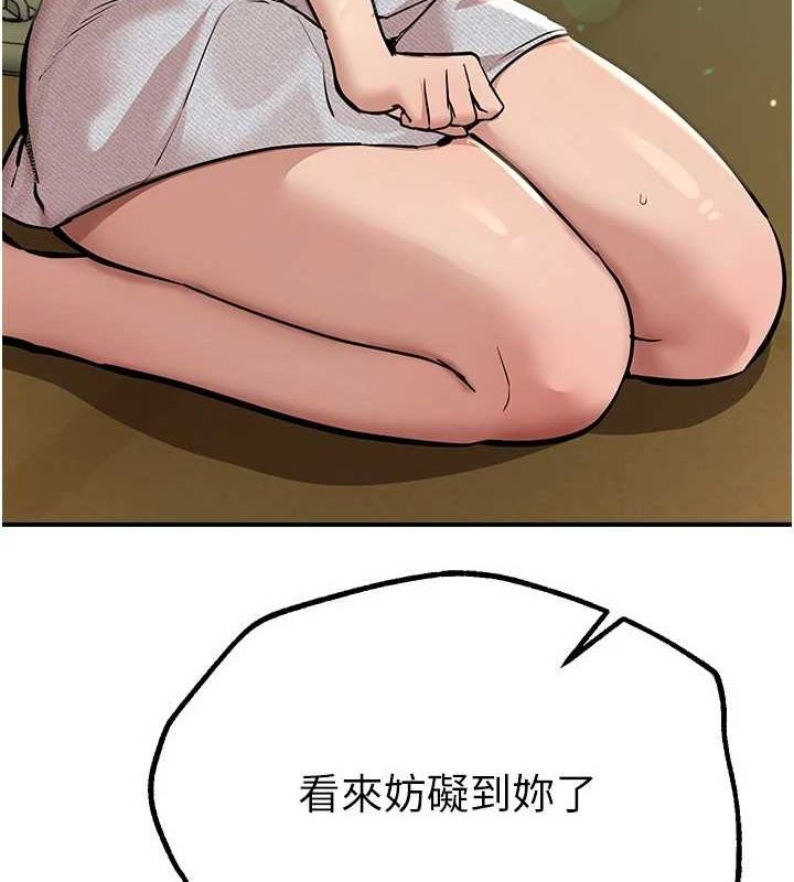 BeautifulDays第29話-我&hellip;渴望這個?