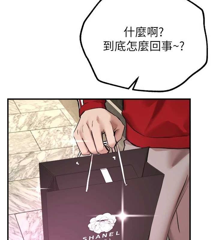 BeautifulDays第29話-我&hellip;渴望這個?