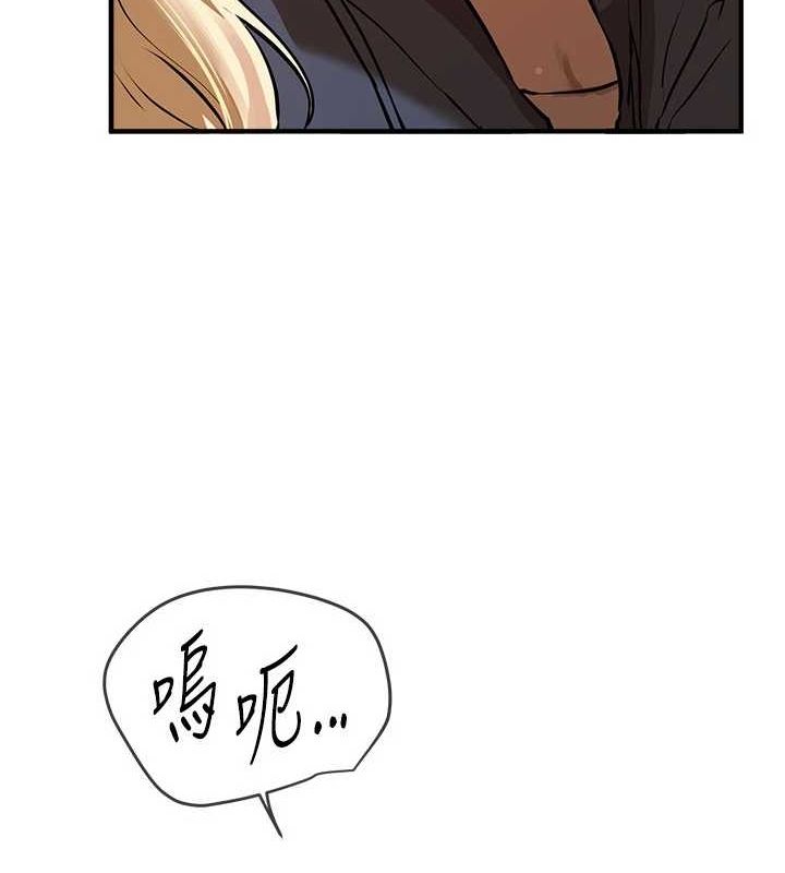 BeautifulDays第29話-我&hellip;渴望這個?