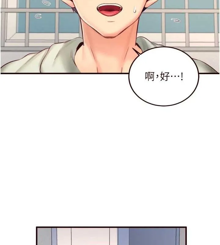 熟女自助餐第33話-喜歡我穿兔女郎裝嗎?