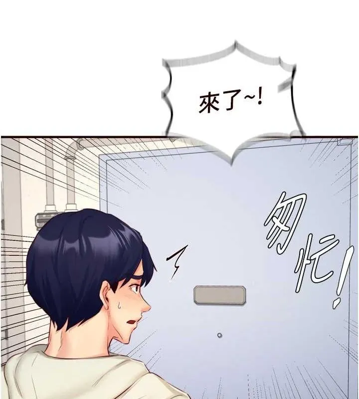 熟女自助餐第33話-喜歡我穿兔女郎裝嗎?