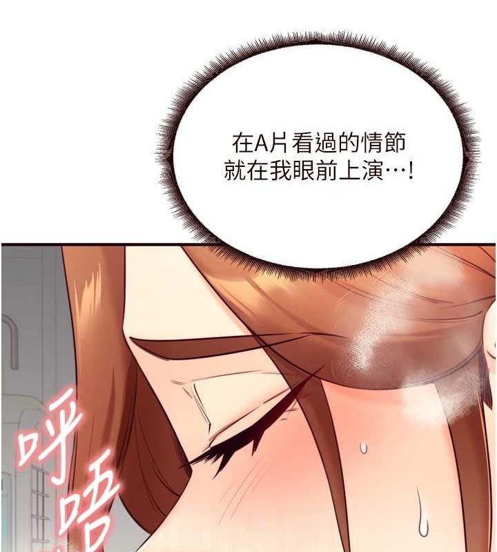熟女自助餐第33話-喜歡我穿兔女郎裝嗎?