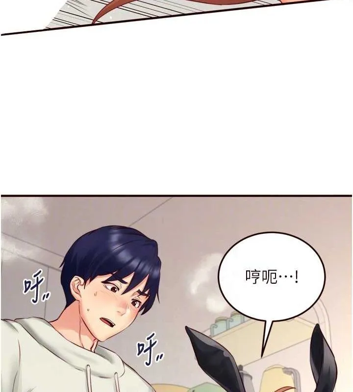 熟女自助餐第33話-喜歡我穿兔女郎裝嗎?