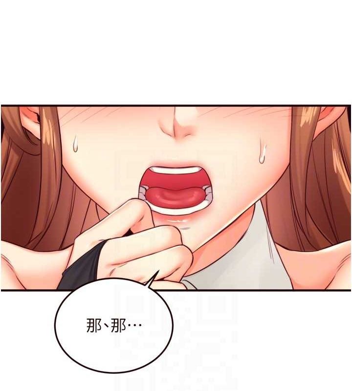 熟女自助餐第33話-喜歡我穿兔女郎裝嗎?
