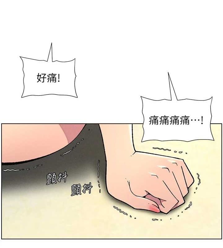 兄妹的秘密授课第54話-鵰王親傳108種體位