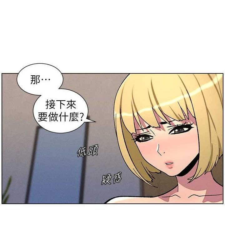 兄妹的秘密授課第54話-鵰王親傳108種體位
