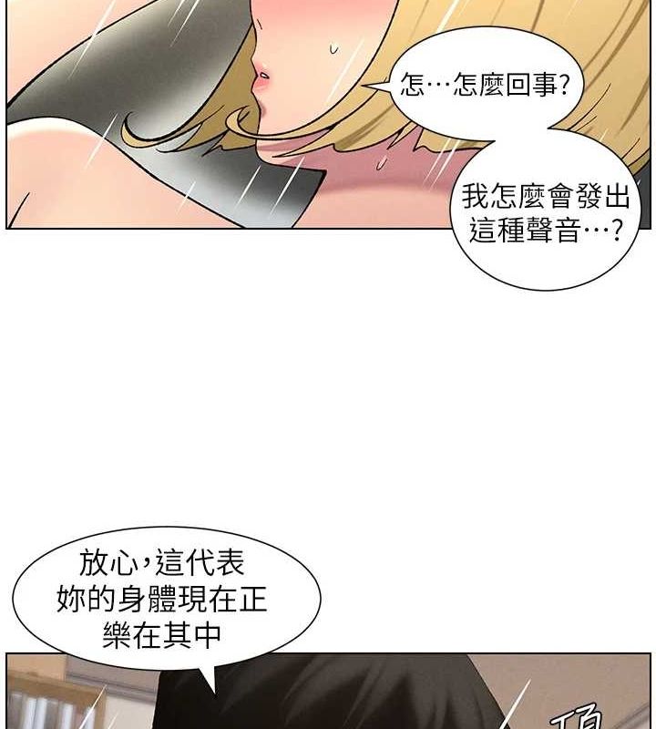 兄妹的秘密授课第54話-鵰王親傳108種體位
