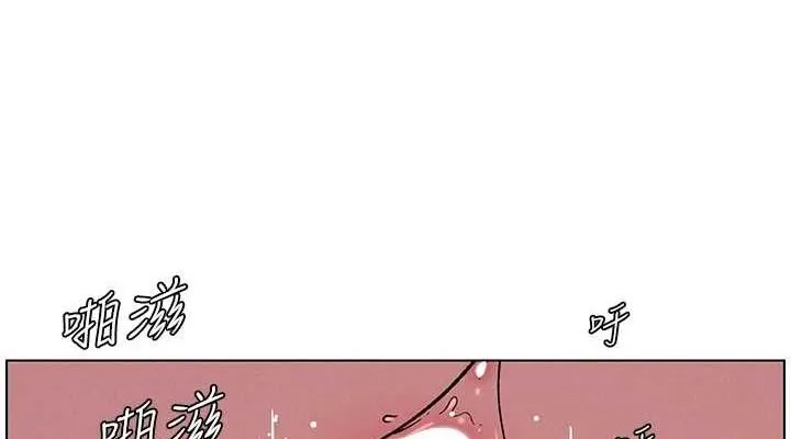 兄妹的秘密授課第54話-鵰王親傳108種體位