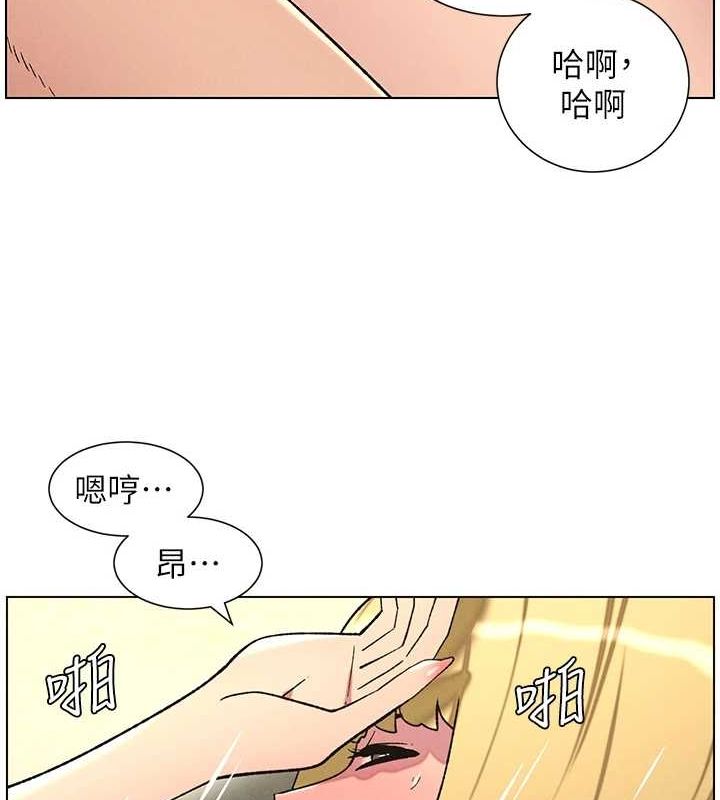 兄妹的秘密授课第54話-鵰王親傳108種體位