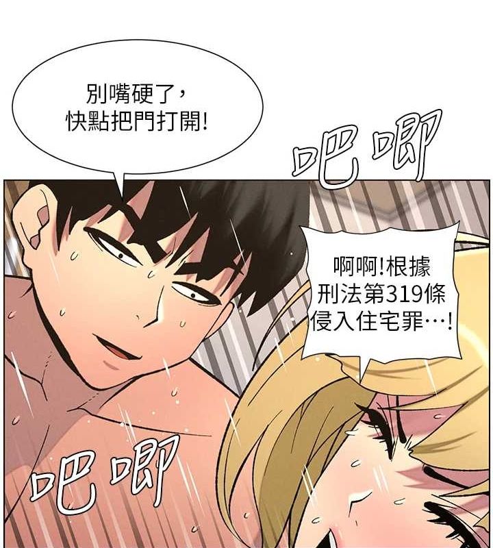 兄妹的秘密授课第54話-鵰王親傳108種體位