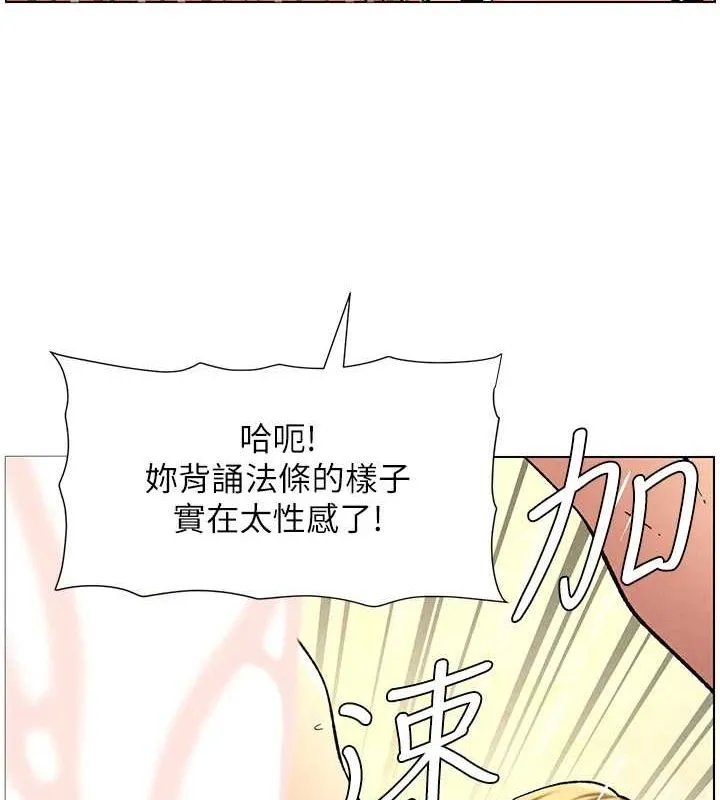 兄妹的秘密授課第54話-鵰王親傳108種體位