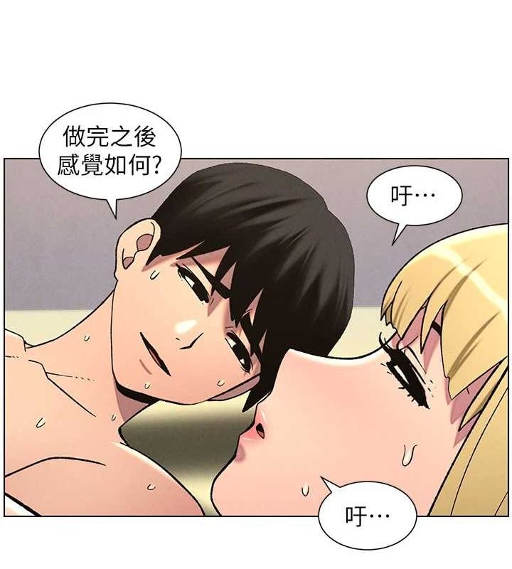兄妹的秘密授課第54話-鵰王親傳108種體位