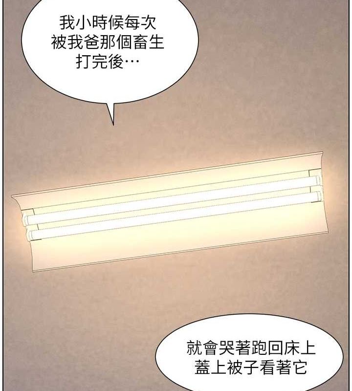 兄妹的秘密授課第54話-鵰王親傳108種體位