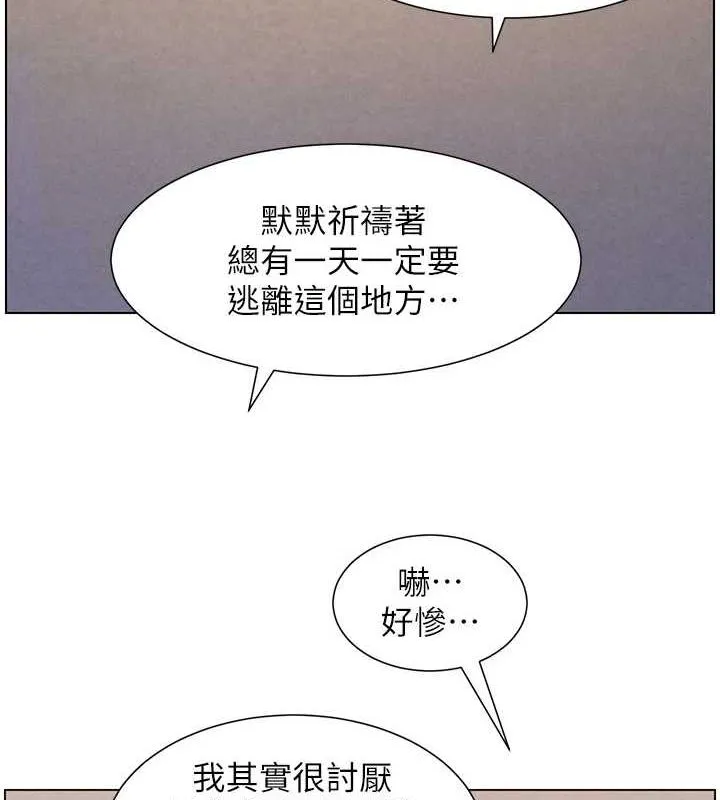 兄妹的秘密授課第54話-鵰王親傳108種體位